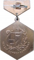 Badge  