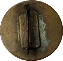 Нагрудный знак Спартакиада ВЦСПС 1946 