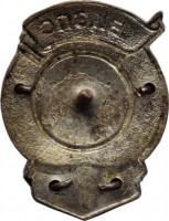 Badge  