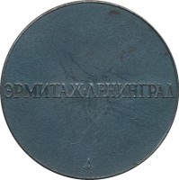 Нагрудный знак Скорчившийся Мальчик 