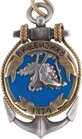 Нагрудный знак Общества Лозово-Севастопольской железной дороги 