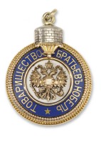 Нагрудный знак Товарищество Братьев Нобель 
