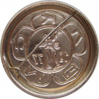 Нагрудный знак ВЛКСМ, 1977. Волгоград 