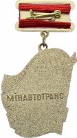 Badge  