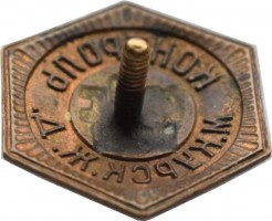 Badge  