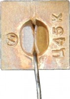 Нагрудный знак 100 лет Ленину 