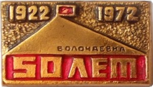 Badge  