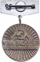 Badge  