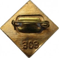 Badge  