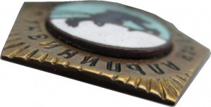 Badge  