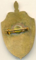 Badge Sahalin 