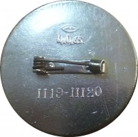 Нагрудный знак Знаки Зодиака Рыбы 