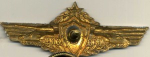 Нагрудный знак Механик-водитель 3 класса 