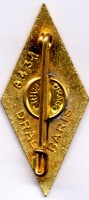 Нагрудный знак 57 пехотный полк 