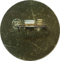 Нагрудный знак Отечественная Война 1812. Пистолет. Труба. Сабля 