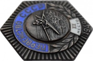 Badge  