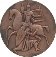 Нагрудный знак Ледовое побоище, 1242 год. Кто к нам с мечом придет, тот от меча и погибнет 