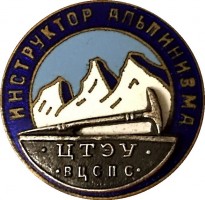 Badge  