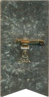 Нагрудный знак Всесоюзный слёт Олимпийцев Ленинград 1975 