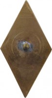 Нагрудный знак ДАТУ 1970 