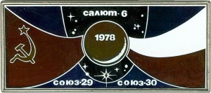 Нагрудный знак Экспедиция Экипажей СССР и Польши к станции Салют-6 на кораблях Союз-29, Союз-30. 1978 