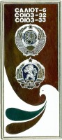 Badge  