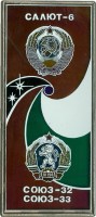 Badge  