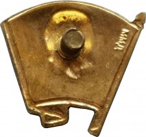 Нагрудный знак Членский значок ВЛКСМ 