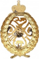 Badge Officer's Badge of the 67th Tarutinsky Infantry Regiment 