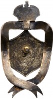 Badge Composite-Guards battalion 