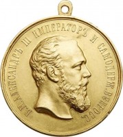 Нагрудный знак За усердие, Александр III, шейная 