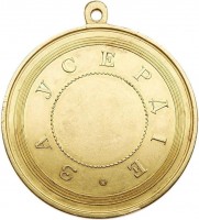 Нагрудный знак За усердие, Александр III, шейная 