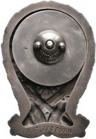 Нагрудный знак За окончание военной школы, 18 выпуск, 1939 