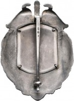 Нагрудный знак За окончание интендантской военной школы, 1926 