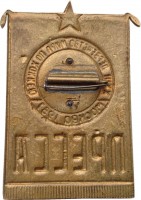 Badge  
