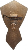 Badge  