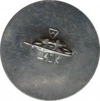 Нагрудный знак Колымская трасса 