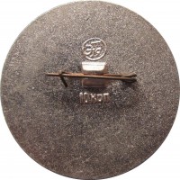 Badge  