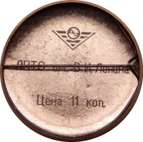 Нагрудный знак 30 лет Победы над немецко-фашистскими захватчиками, 1945-1975 