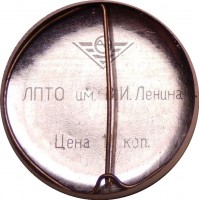 Нагрудный знак 30 лет Победы над немецко-фашистскими захватчиками, 1945-1975 