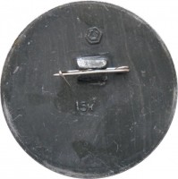Нагрудный знак Первая Русская Революция. 1905 