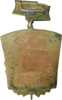 Badge  