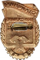 Badge  