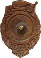 Badge  