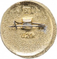 Нагрудный знак Омск 