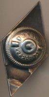 Нагрудный знак ЛМУ 