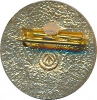 Нагрудный знак Ленинградское адмиралтейское объединение. ЛАО  