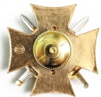 Нагрудный знак За отличие в службе в особых условиях 