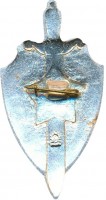 Нагрудный знак 60 лет ЧК КГБ Грузии  