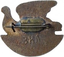 Badge  